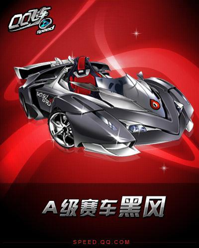 中国足协和 中国足协和