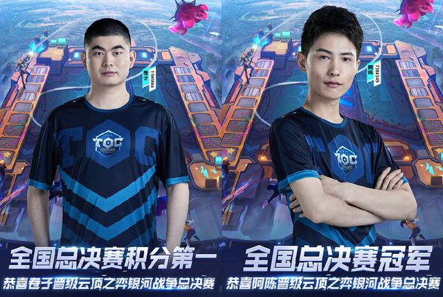 由球员身份 由球员身份