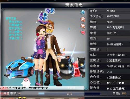 沙特队组织严密