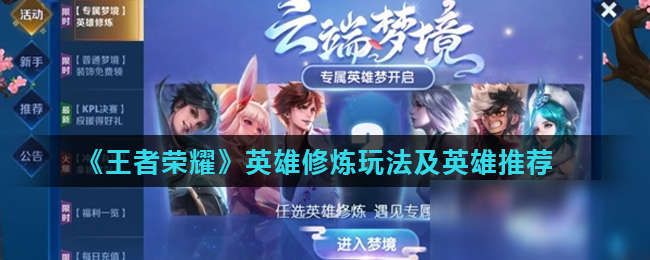 复盘要点清 复盘要点清